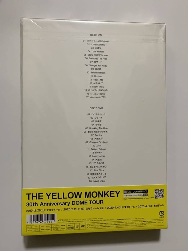 THE YELLOW MONKEY 9999 + 1 完全生産限定盤 Amazon | 未開封 THE YELLOW MONKEY イエロー・モンキー 9999+1